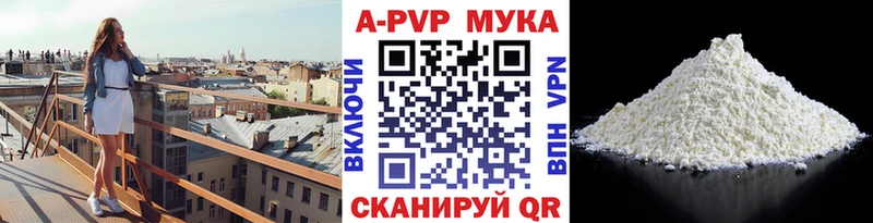 Alfa_PVP кристаллы  купить   блэк спрут вход  Колпашево 