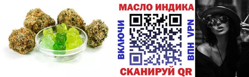 Cannafood марихуана  Колпашево 