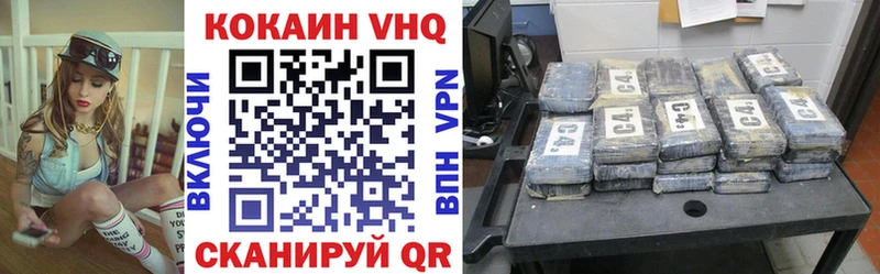 COCAIN Колумбийский  даркнет сайт  Колпашево 