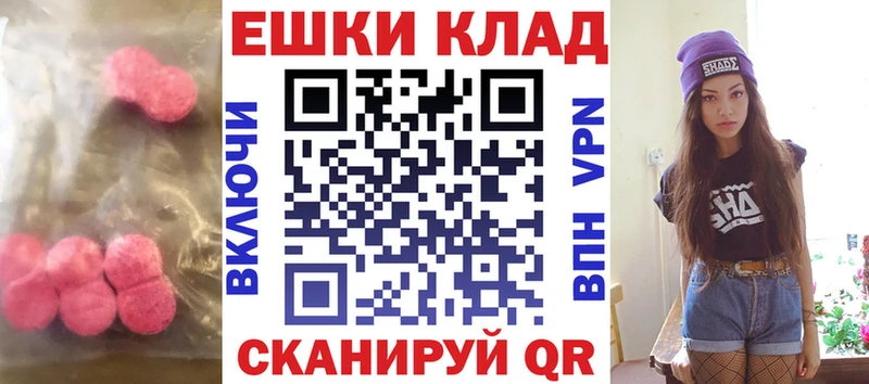 ЭКСТАЗИ DUBAI  Колпашево 