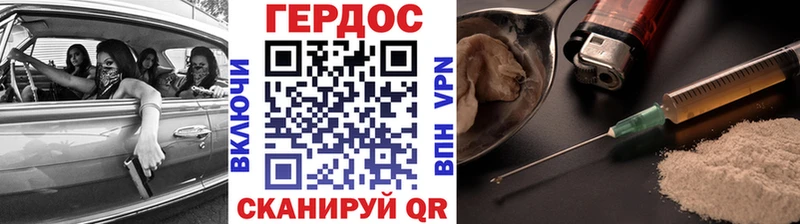 Героин афганец  как найти закладки  Колпашево 