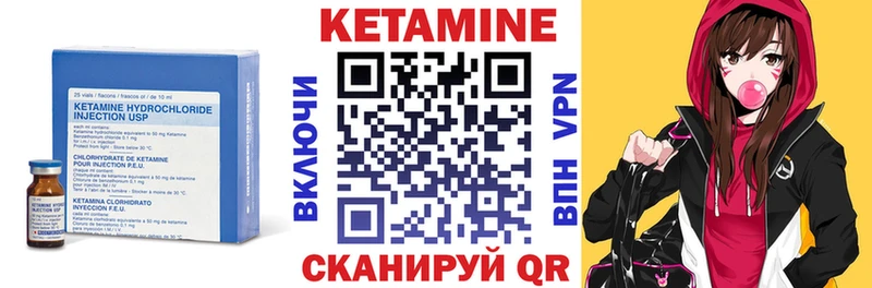 Кетамин ketamine  Колпашево 