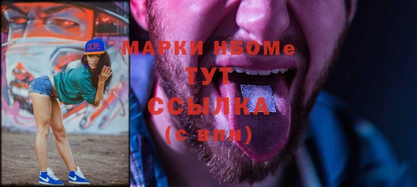 PSILOCYBIN Богородицк