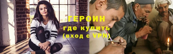 PSILOCYBIN Богородицк