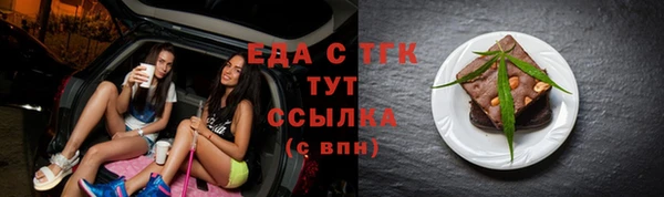 спиды Богородск