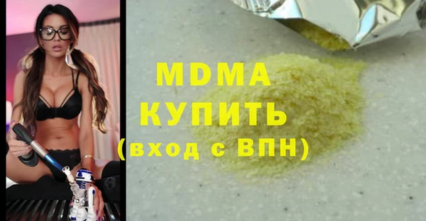 PSILOCYBIN Богородицк