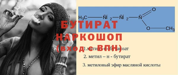 PSILOCYBIN Богородицк