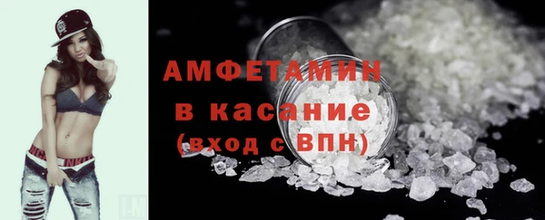 круглые Рославль