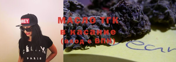 спайс Россошь