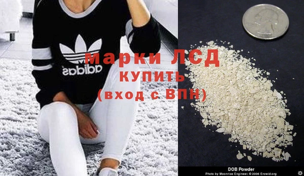 PSILOCYBIN Богородицк