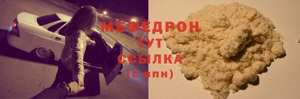 спиды Богородск