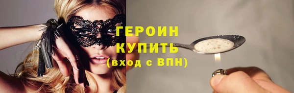 кокаин Богданович