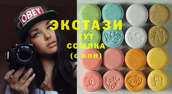 спиды Богородск