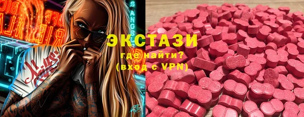 спиды Богородск