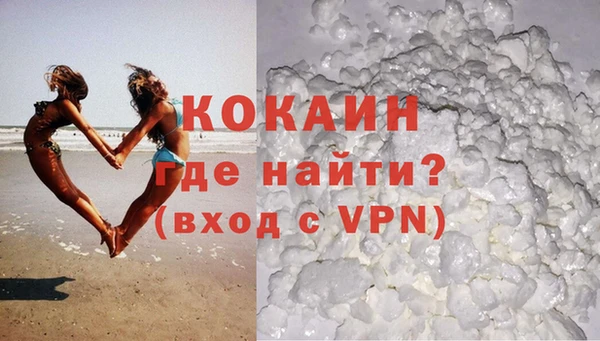 кокаин Богданович
