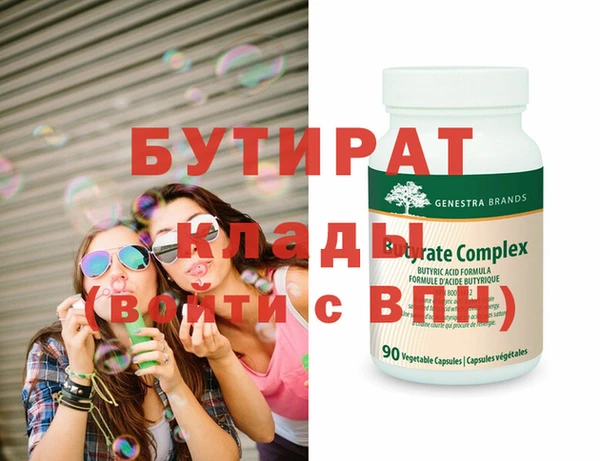марки lsd Беломорск