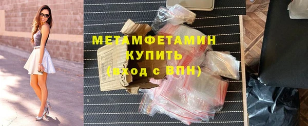мефедрон мука Ростов