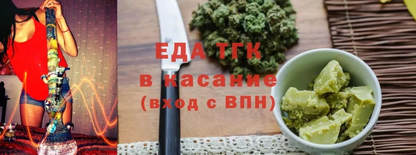 спиды Богородск