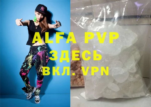 круглые Рославль