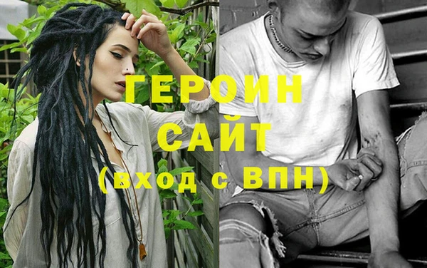 спиды Богородск