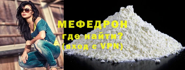 мефедрон мука Ростов