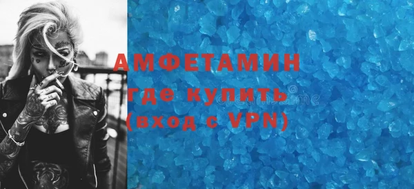 спиды Богородск