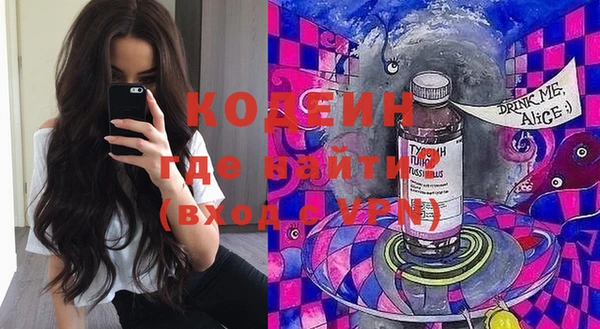 кокаин Богданович