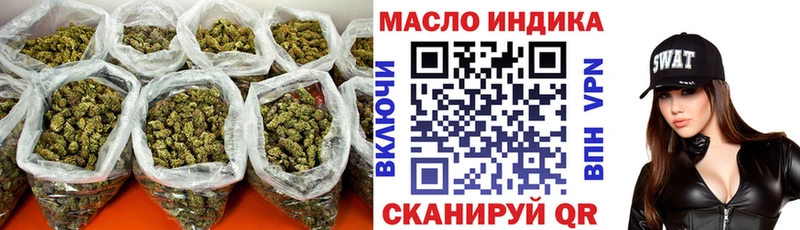ТГК гашишное масло  OMG зеркало  Колпашево 