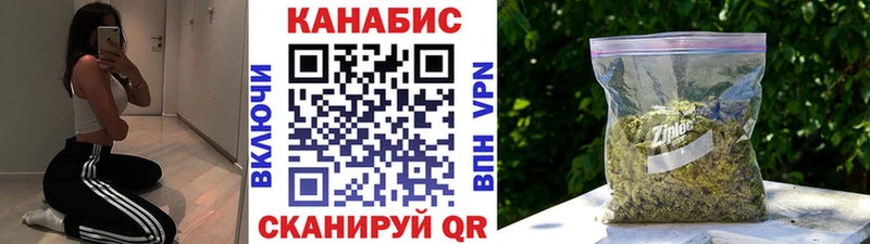 хочу наркоту  Колпашево  MEGA ссылки  Канабис марихуана 